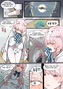 Page 1201 of Hage - 2024 Collection - preview thumbnail