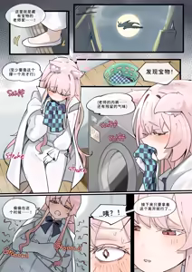 Page 1221 of Hage - 2024 Collection - preview thumbnail