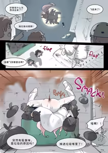 Page 1228 of Hage - 2024 Collection - preview thumbnail