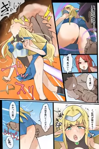 Page 123 of Hage - 2024 Collection - preview thumbnail