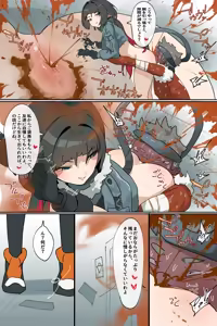 Page 1247 of Hage - 2024 Collection - preview thumbnail