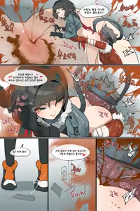 Page 1253 of Hage - 2024 Collection - preview thumbnail