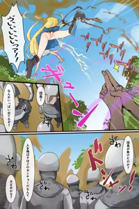 Page 126 of Hage - 2024 Collection - preview thumbnail
