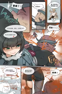 Page 1261 of Hage - 2024 Collection - preview thumbnail