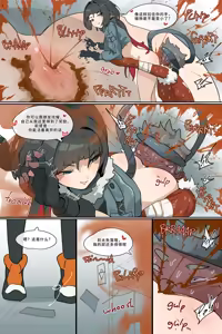 Page 1265 of Hage - 2024 Collection - preview thumbnail