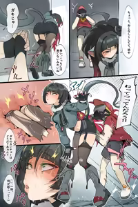 Page 1274 of Hage - 2024 Collection - preview thumbnail