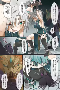 Page 1304 of Hage - 2024 Collection - preview thumbnail