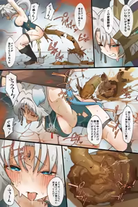 Page 1309 of Hage - 2024 Collection - preview thumbnail