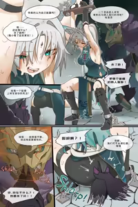 Page 1325 of Hage - 2024 Collection - preview thumbnail