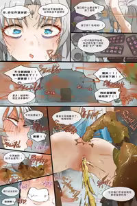 Page 1331 of Hage - 2024 Collection - preview thumbnail