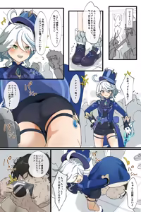 Page 1340 of Hage - 2024 Collection - preview thumbnail