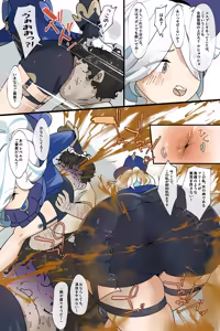 Page 1341 of Hage - 2024 Collection - preview thumbnail