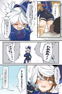Page 1343 of Hage - 2024 Collection - preview thumbnail