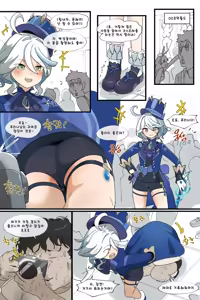 Page 1344 of Hage - 2024 Collection - preview thumbnail