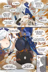 Page 1346 of Hage - 2024 Collection - preview thumbnail