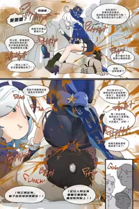 Page 1354 of Hage - 2024 Collection - preview thumbnail