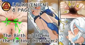 Page 1360 of Hage - 2024 Collection - preview thumbnail
