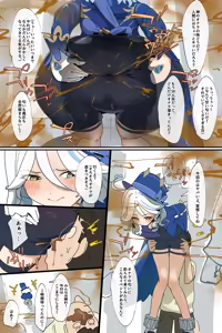 Page 1361 of Hage - 2024 Collection - preview thumbnail