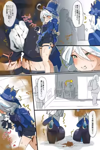 Page 1362 of Hage - 2024 Collection - preview thumbnail