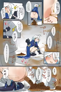 Page 1366 of Hage - 2024 Collection - preview thumbnail