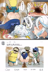 Page 1368 of Hage - 2024 Collection - preview thumbnail