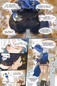Page 1369 of Hage - 2024 Collection - preview thumbnail