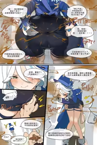 Page 1385 of Hage - 2024 Collection - preview thumbnail
