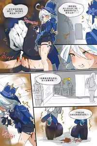 Page 1386 of Hage - 2024 Collection - preview thumbnail