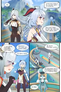 Page 14 of Hage - 2024 Collection - preview thumbnail