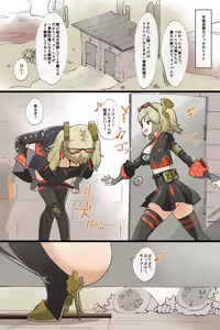 Page 1402 of Hage - 2024 Collection - preview thumbnail
