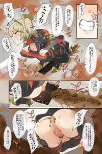Page 1404 of Hage - 2024 Collection - preview thumbnail