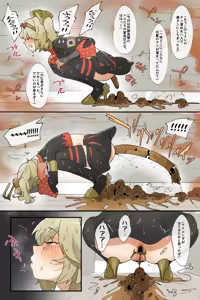 Page 1405 of Hage - 2024 Collection - preview thumbnail