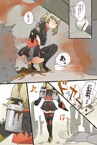 Page 1406 of Hage - 2024 Collection - preview thumbnail