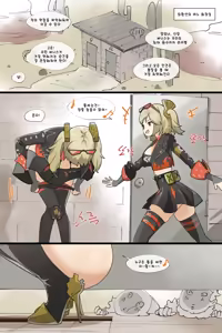 Page 1407 of Hage - 2024 Collection - preview thumbnail