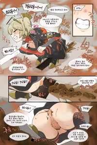 Page 1409 of Hage - 2024 Collection - preview thumbnail
