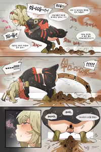 Page 1410 of Hage - 2024 Collection - preview thumbnail