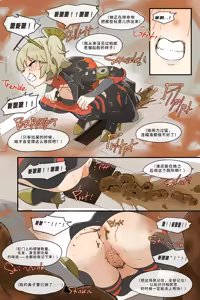 Page 1419 of Hage - 2024 Collection - preview thumbnail