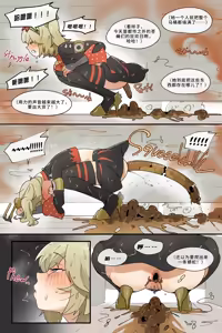 Page 1420 of Hage - 2024 Collection - preview thumbnail