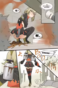 Page 1421 of Hage - 2024 Collection - preview thumbnail