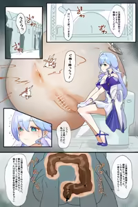 Page 1428 of Hage - 2024 Collection - preview thumbnail