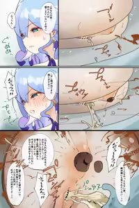 Page 1429 of Hage - 2024 Collection - preview thumbnail
