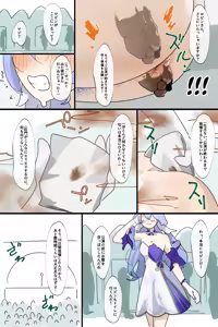 Page 1431 of Hage - 2024 Collection - preview thumbnail