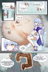 Page 1432 of Hage - 2024 Collection - preview thumbnail