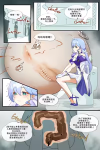 Page 1440 of Hage - 2024 Collection - preview thumbnail