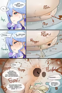 Page 1441 of Hage - 2024 Collection - preview thumbnail