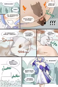 Page 1443 of Hage - 2024 Collection - preview thumbnail