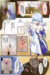 Page 1449 of Hage - 2024 Collection - preview thumbnail