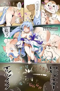 Page 1454 of Hage - 2024 Collection - preview thumbnail