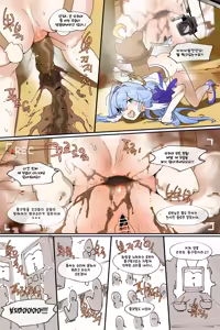 Page 1460 of Hage - 2024 Collection - preview thumbnail