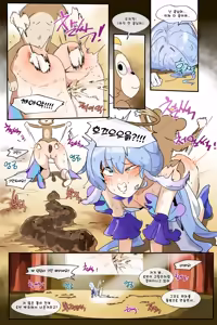 Page 1461 of Hage - 2024 Collection - preview thumbnail